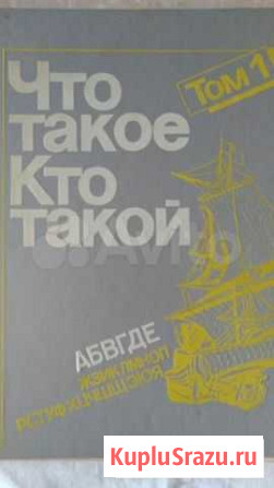 Книги Курган - изображение 1