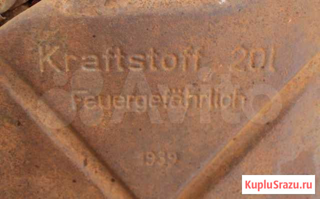 Канистра 1939 года Юрга - изображение 1