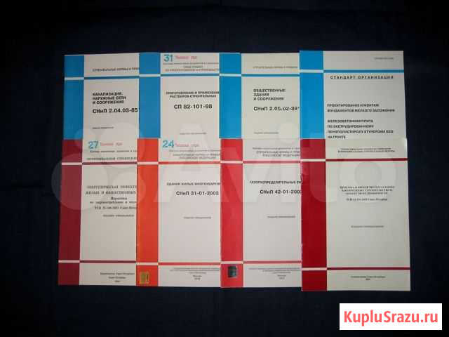 Техническая литература (снип,сп,тсн) Санкт-Петербург - изображение 1