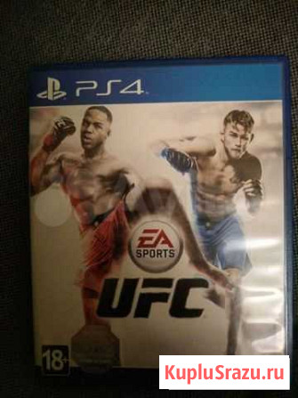UFC PS4 Курск - изображение 1