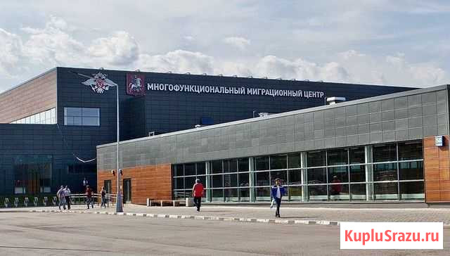 Рвп, внж,Гражданство РФ.Прописка. Документы Москва - изображение 1
