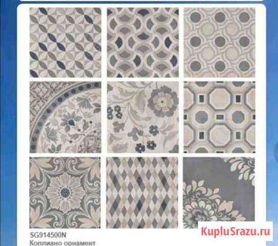 Плитка Рос Кафель Коллиано Орнамен Барнаул