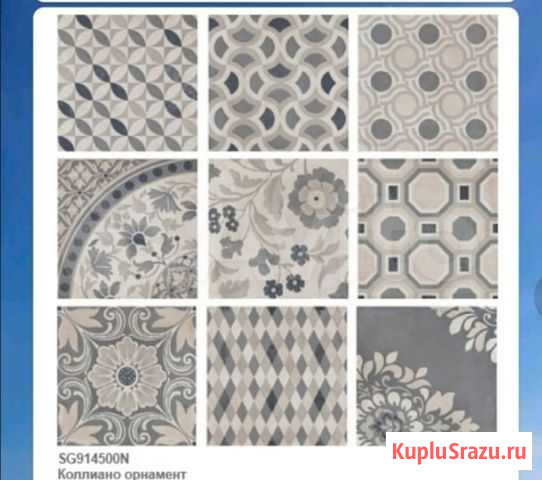 Плитка Рос Кафель Коллиано Орнамен Барнаул - изображение 1