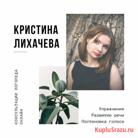 Марафон речи Москва - изображение 1