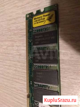 Hyhix Memory Power 512MB DDR PC Красноярск - изображение 1