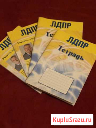 Тетради Санкт-Петербург - изображение 1