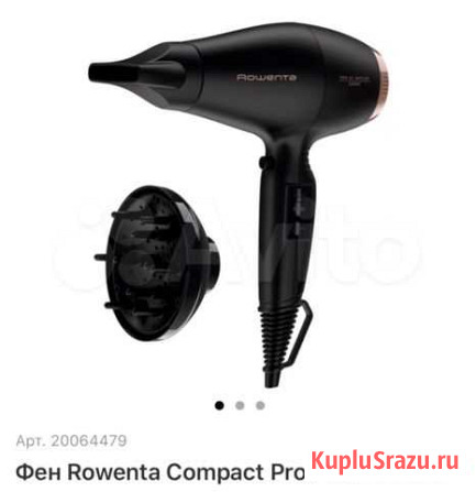Фен Rowenta compact Pro+ CV6930F0 Оренбург - изображение 1