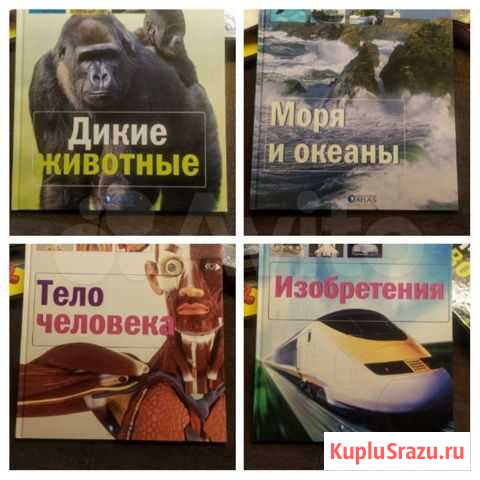 Новые книги. 4 части Мурманск - изображение 1