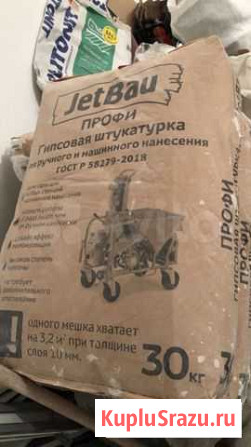 Гипсовая штукатурка Jet Bau Самара - изображение 1