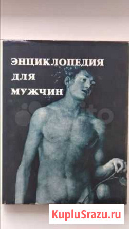 Собрание книг первое Брянск - изображение 1