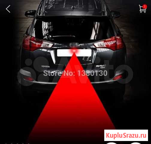 Led знак mazda, лазер Новосибирск - изображение 1