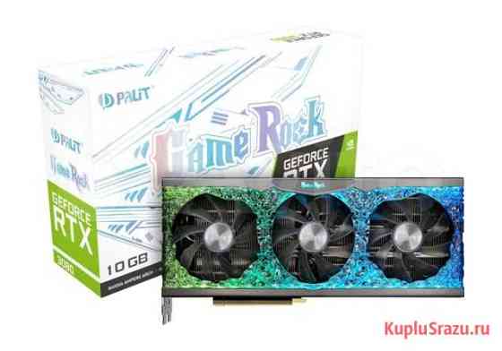 Palit RTX 3080 GameRock Ставрополь