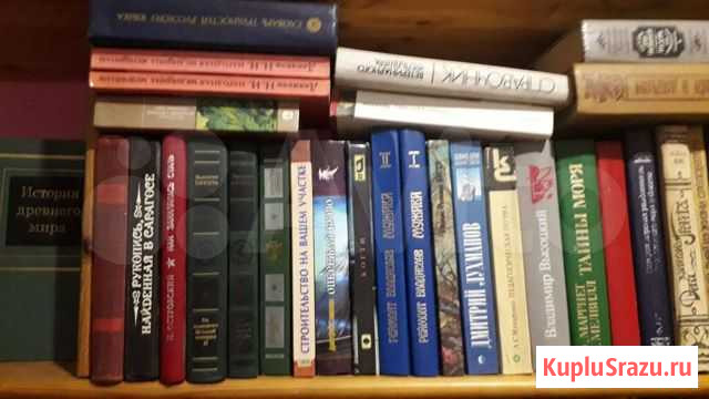 Книги Ногинск - изображение 1