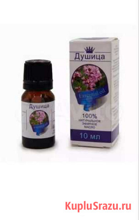 Масло душицы Петропавловск-Камчатский - изображение 1