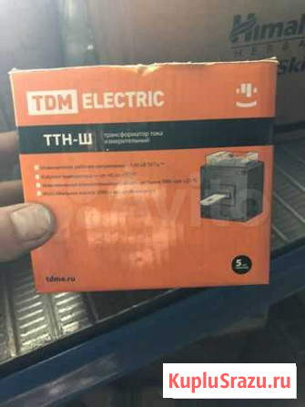 Продам ттн-ш трансформатор тока измерительный Ленинск-Кузнецкий - изображение 1