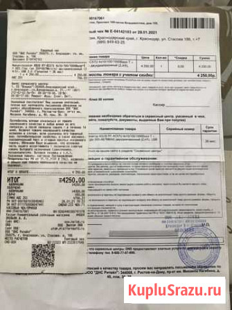 Роутер (Маршрутизатор asus RT-AC57U) Краснодар - изображение 1