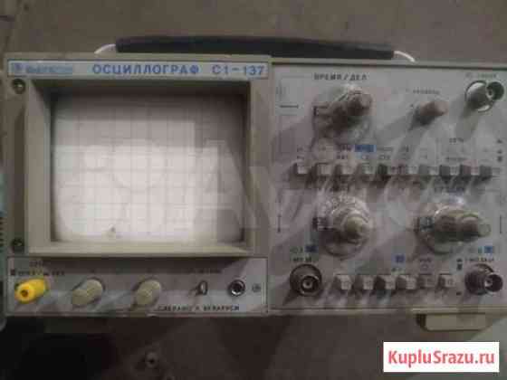 Осциллограф с1-137 Саратов