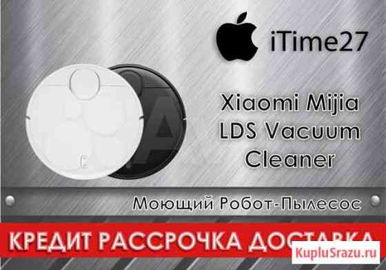 Моющий Робот-Пылесос Xiaomi Mijia LDS Vacuum Clean Хабаровск