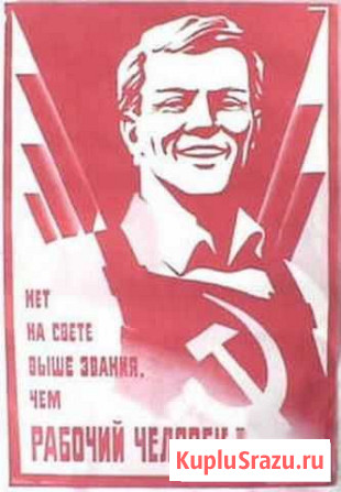 Демонтаж.Услуги Барнаул - изображение 1