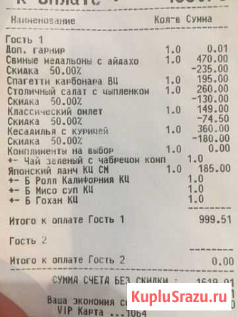 Евразия 50 Санкт-Петербург - изображение 1