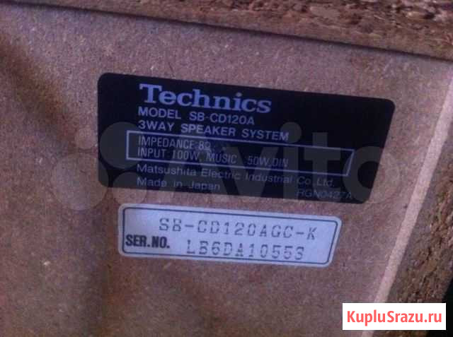 Technics SB-CD120A Кириши - изображение 1