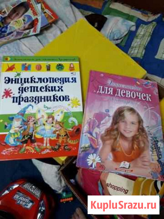 Книги для детей Симферополь - изображение 1