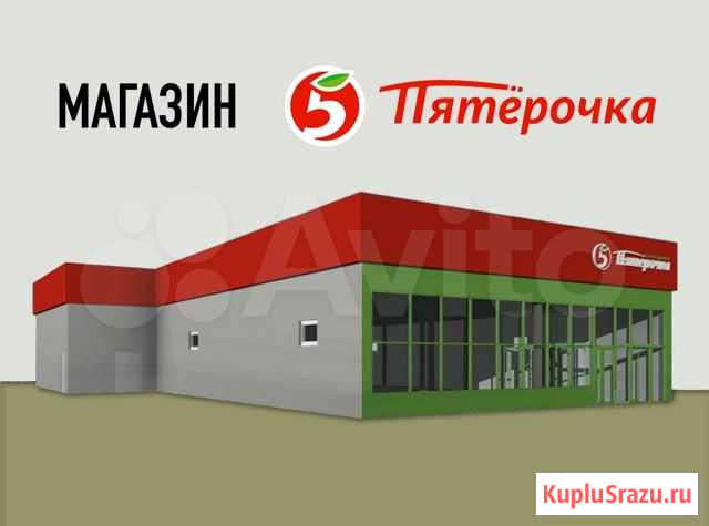 Лстк каркас магазина Пятёрочка Анапа - изображение 1