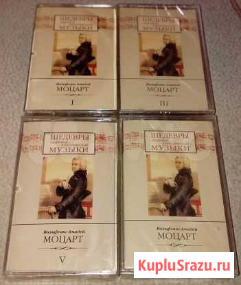 Шедевры мировой классической музыки Карталы - изображение 1