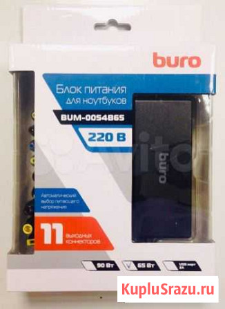 Новое сзу для ноутбуков Buro 11 коннекторов Барнаул - изображение 1