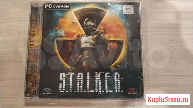 Реликвия из прошлого. Stalker original CD Краснодар - изображение 1