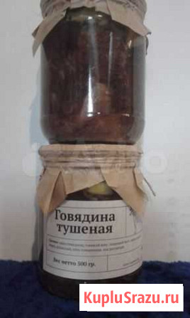Тушенка колбаса домашняя Екатеринбург - изображение 1