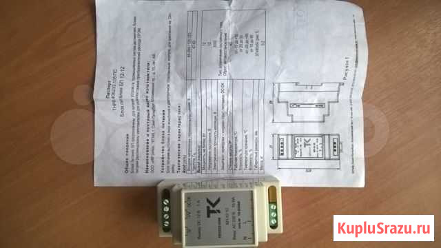 Блок питания для узла учета тепл энергии бп-12-12 Кинешма - изображение 1