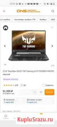 Asus tuf gaming A15 FX506IV-HN292 Грозный