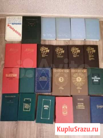 Книги Магнитогорск - изображение 1