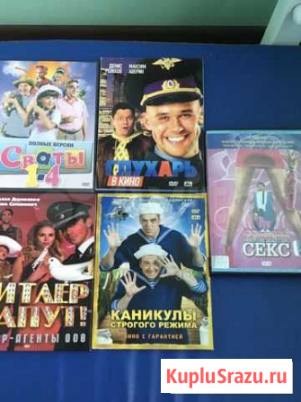 Продам dvd диски русские комедии Воронеж - изображение 1
