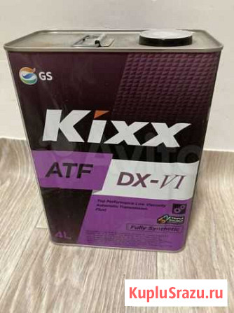 Масло Kixx DX-VI Пермь - изображение 1