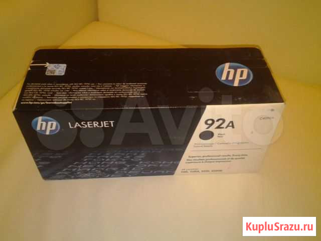 Картридж HP 92а лазерный оригинал Смоленск - изображение 1