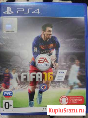 Игра Ps4 Fifa16 Аксай - изображение 1