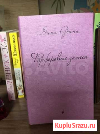Новые книги Ярославль - изображение 1