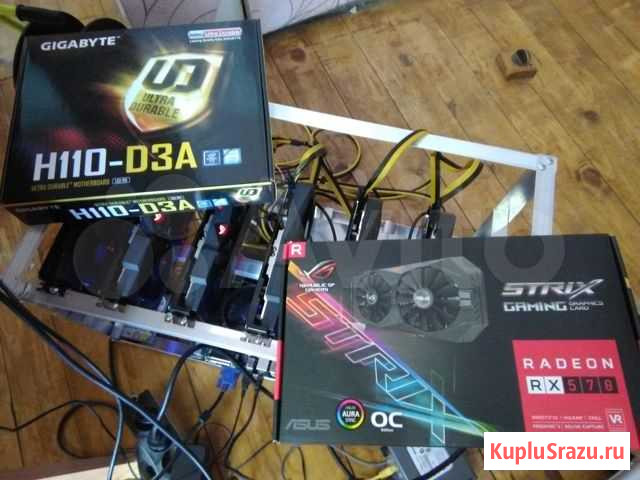 Ферма риг 5карт-RX570 Аша - изображение 1