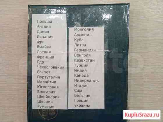 Зарубежные монеты в альбоме по списку оптом Иваново