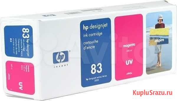 Картридж HP83 HP C4942A Magenta Оригинал Москва - изображение 1
