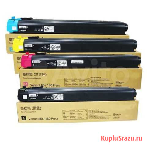 Комплект тонер-картриджей Xerox Versant 80 / 180 Екатеринбург - изображение 1