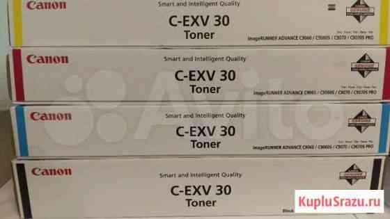 Тонер Canon C-EXV 30 для canon C9060, С9070 Санкт-Петербург