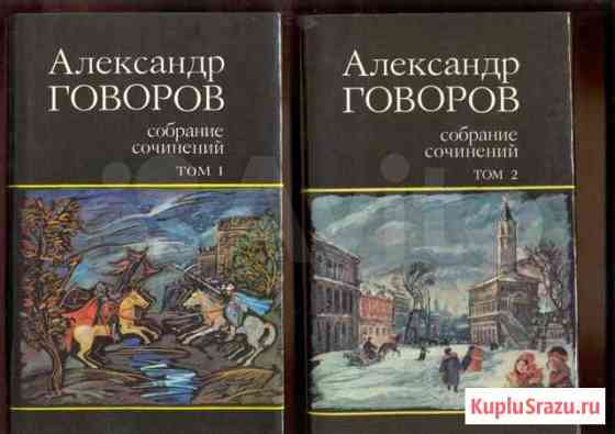 Собрание сочинений известного писателя-историка Тверь