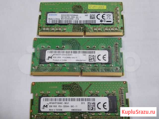 Обмен DDR4 SO-dimm на dimm Новосибирск - изображение 1