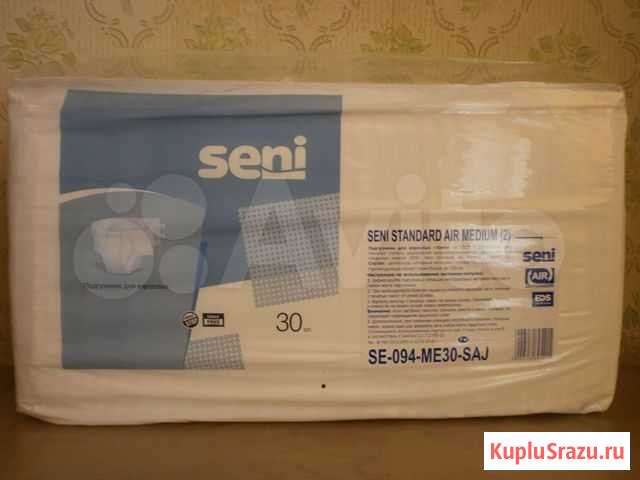 Памперсы для взрослых Seni Ростов-на-Дону - изображение 1