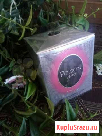 Парфюм Dior Омск - изображение 1