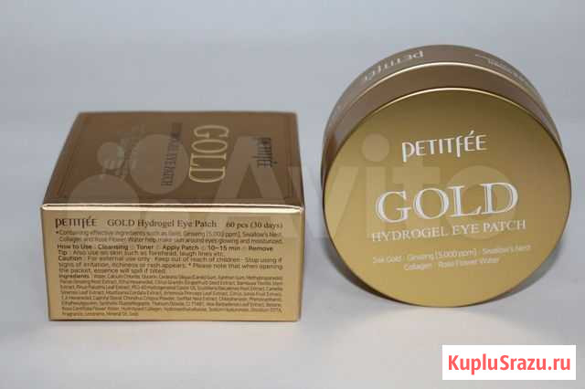Патчи для глаз Gold Корейская косметика Уфа - изображение 1