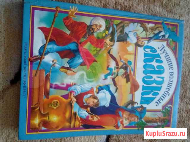 Книга Ужур - изображение 1